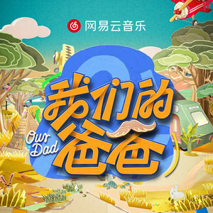 小苮儿骚麦dj版全部歌曲
