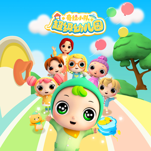 小苮儿骚麦dj版全部歌曲
