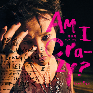 小苮儿骚麦dj版全部歌曲
