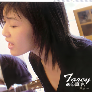 小苮儿骚麦dj版全部歌曲
