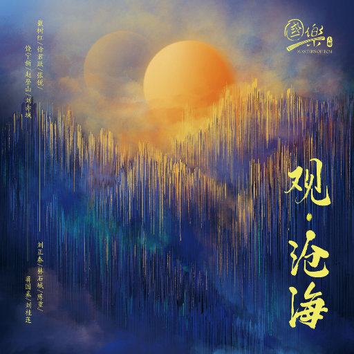 小苮儿骚麦dj版全部歌曲
